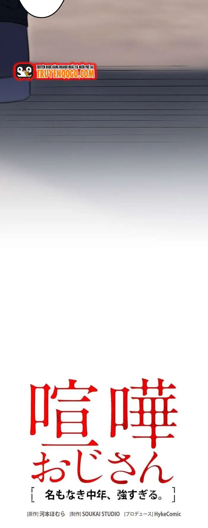 Vô Danh Lão Giang Hồ			 - Chapter 29 - Page 10