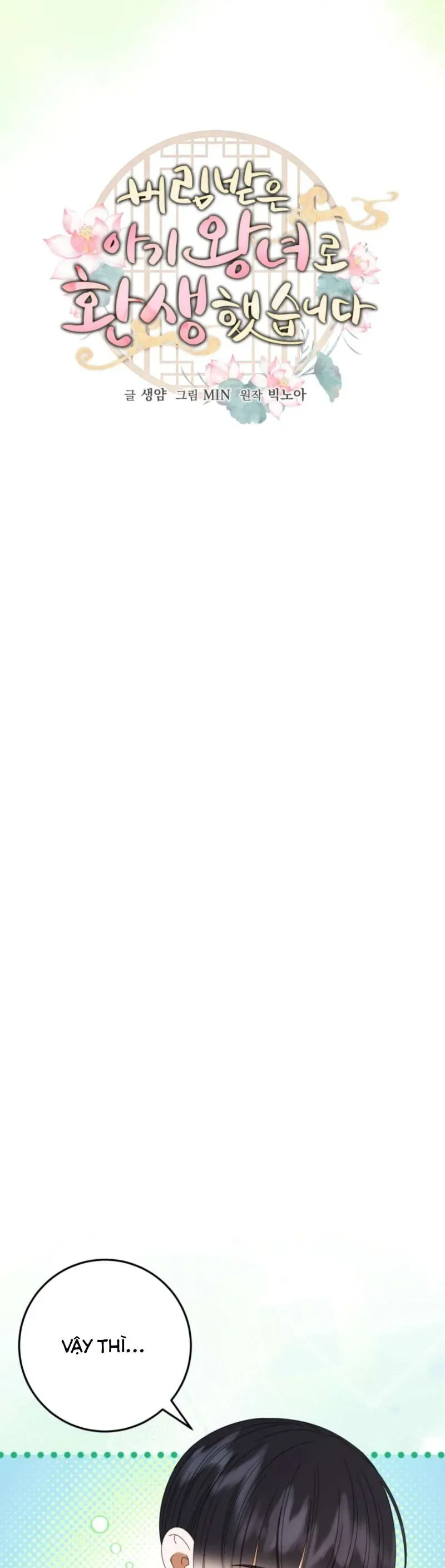 Tôi Đã Tái Sinh Thành Nàng Công Chúa Bị Bỏ Rơi - Chapter 16 - Page 12