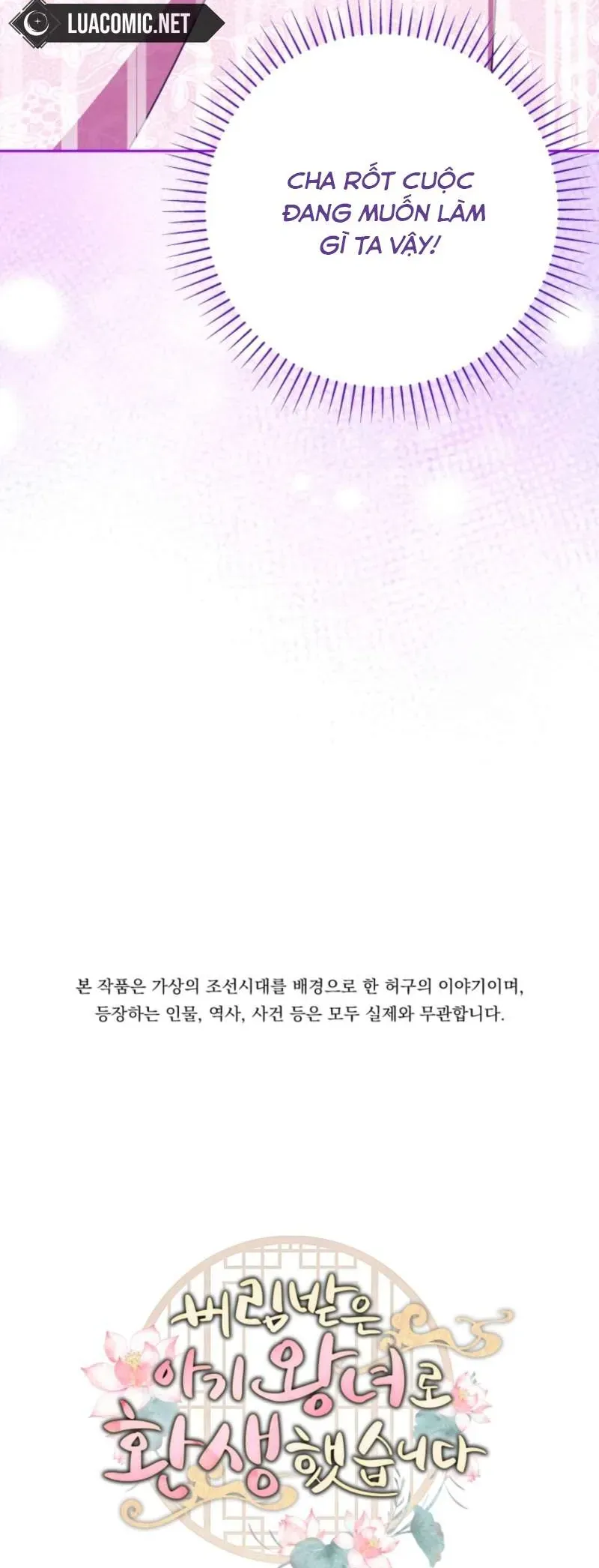 Tôi Đã Tái Sinh Thành Nàng Công Chúa Bị Bỏ Rơi - Chapter 16 - Page 41