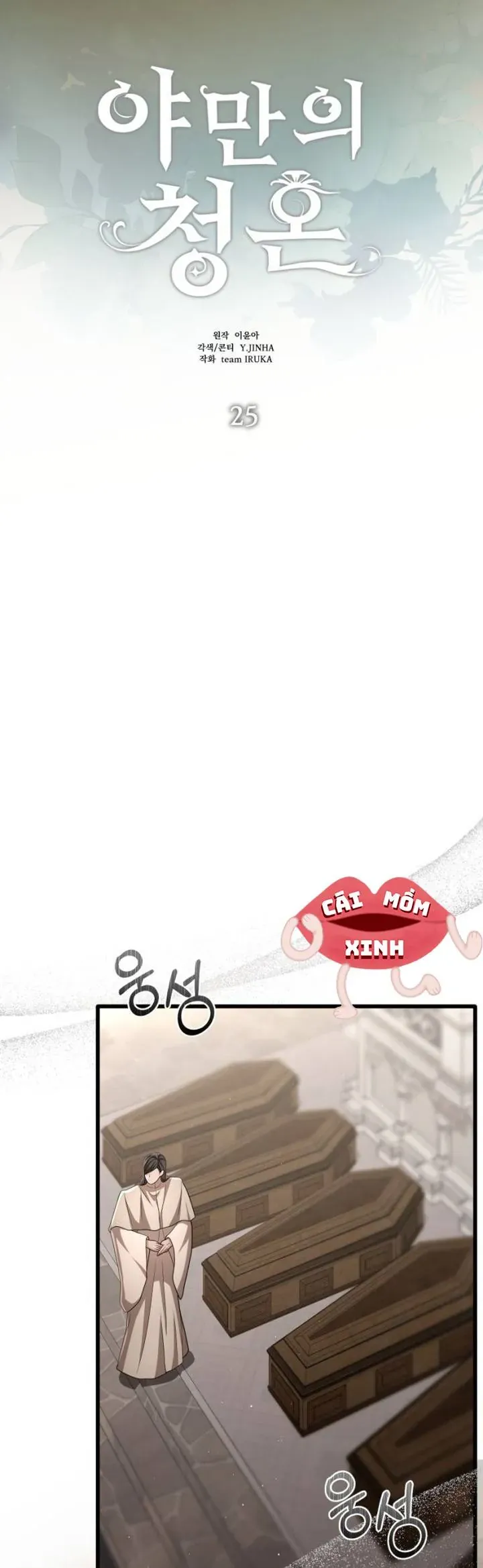 Lời Cầu Hôn Hoang Dã - Chapter 25 - Page 14