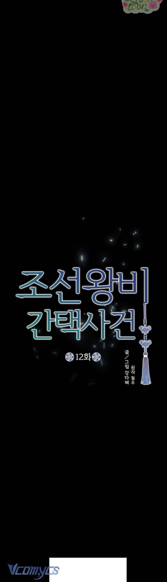 Cuộc Tuyển Chọn Vương Phi Triều Joseon - Chapter 12 - Page 19