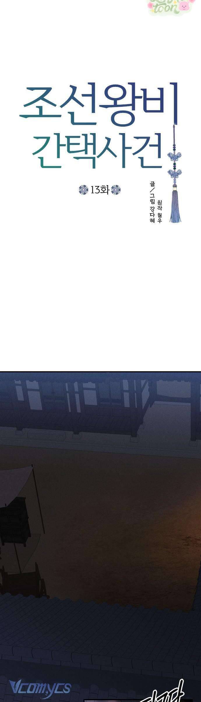 Cuộc Tuyển Chọn Vương Phi Triều Joseon - Chapter 13 - Page 14