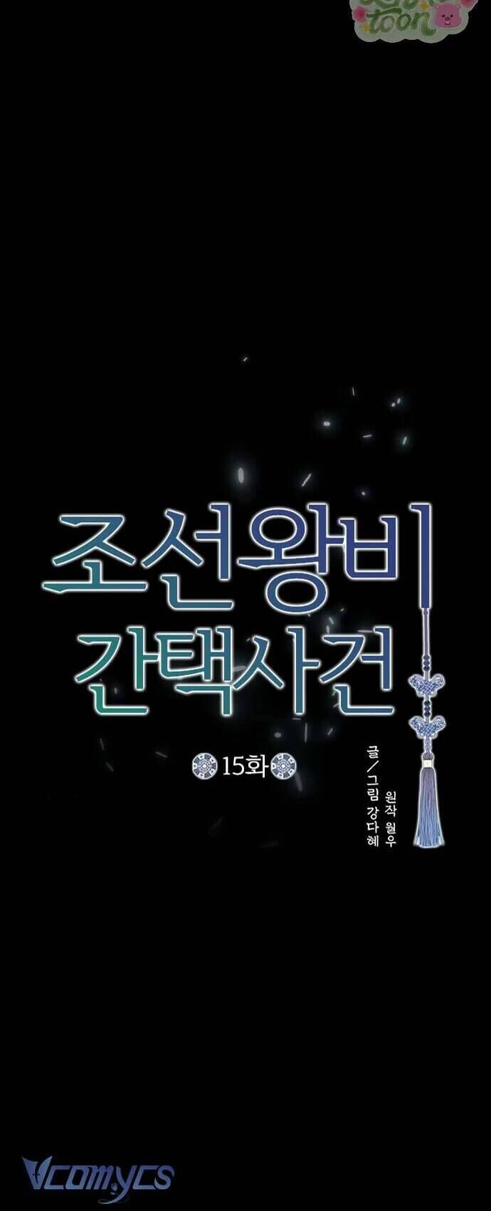 Cuộc Tuyển Chọn Vương Phi Triều Joseon - Chapter 15 - Page 27