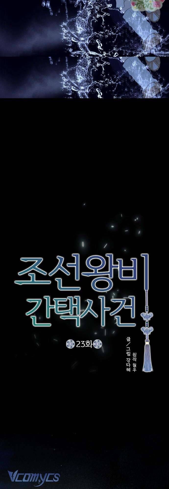 Cuộc Tuyển Chọn Vương Phi Triều Joseon - Chapter 23 - Page 22