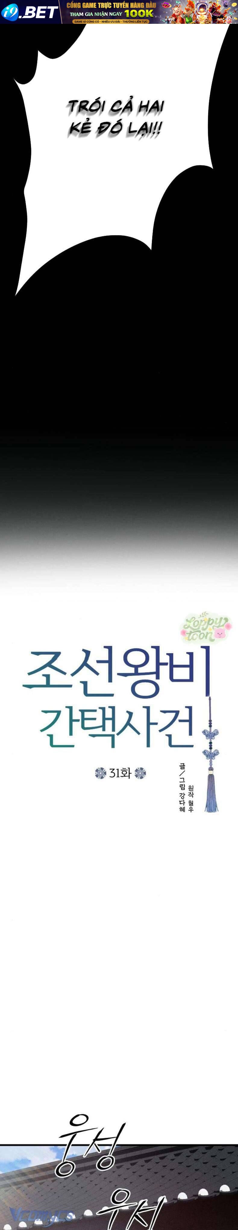 Cuộc Tuyển Chọn Vương Phi Triều Joseon - Chapter 31 - Page 21