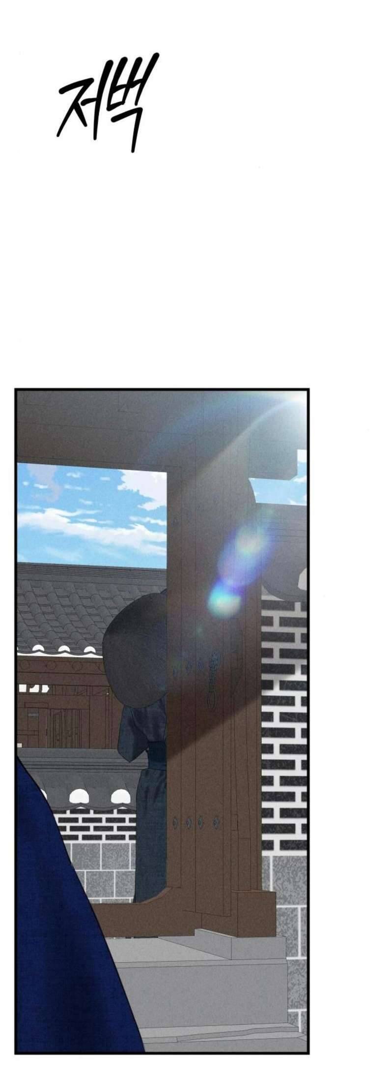 Cuộc Tuyển Chọn Vương Phi Triều Joseon - Chapter 32 - Page 42