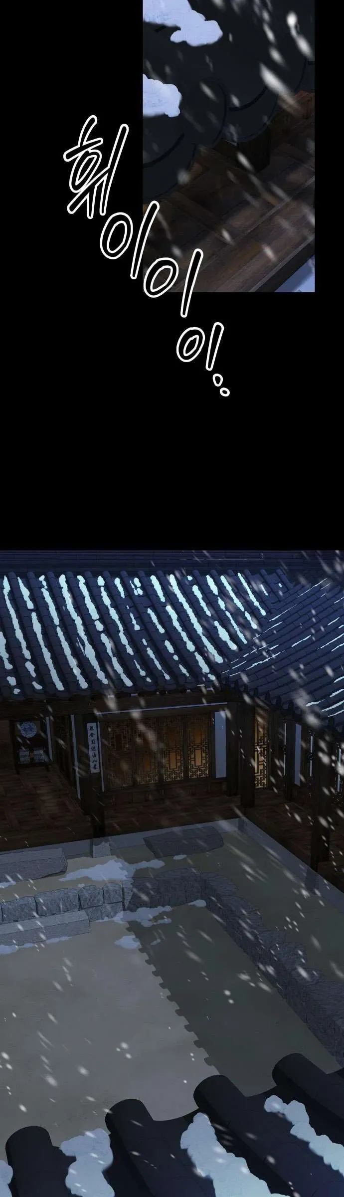 Cuộc Tuyển Chọn Vương Phi Triều Joseon - Chapter 39 - Page 34