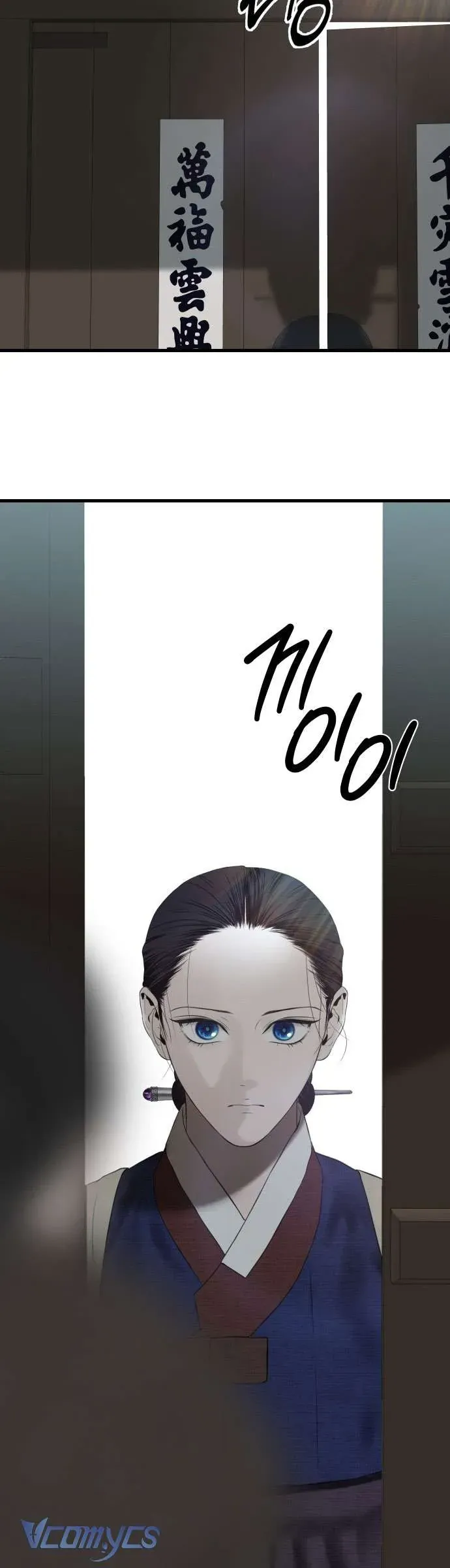 Cuộc Tuyển Chọn Vương Phi Triều Joseon - Chapter 39 - Page 47