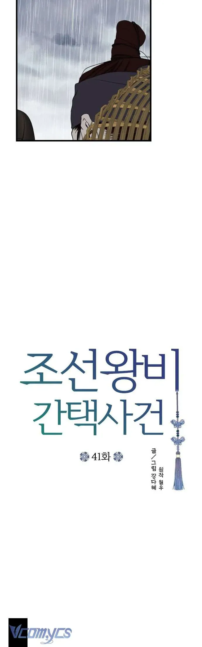 Cuộc Tuyển Chọn Vương Phi Triều Joseon - Chapter 41 - Page 13