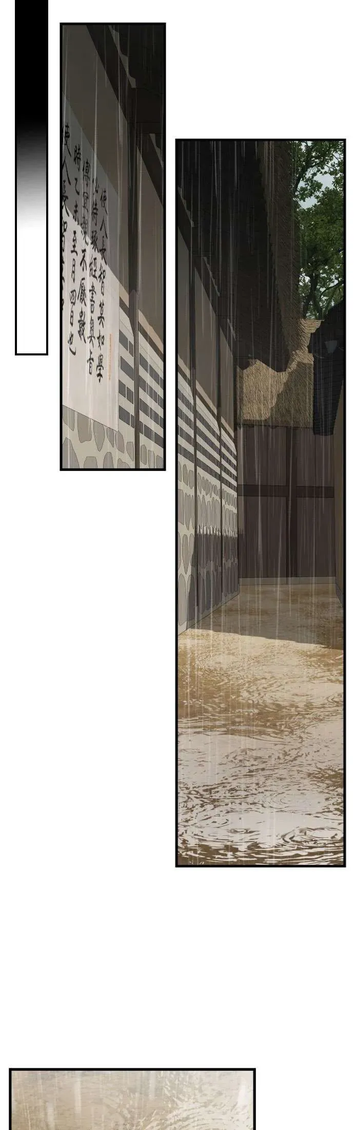 Cuộc Tuyển Chọn Vương Phi Triều Joseon - Chapter 41 - Page 14