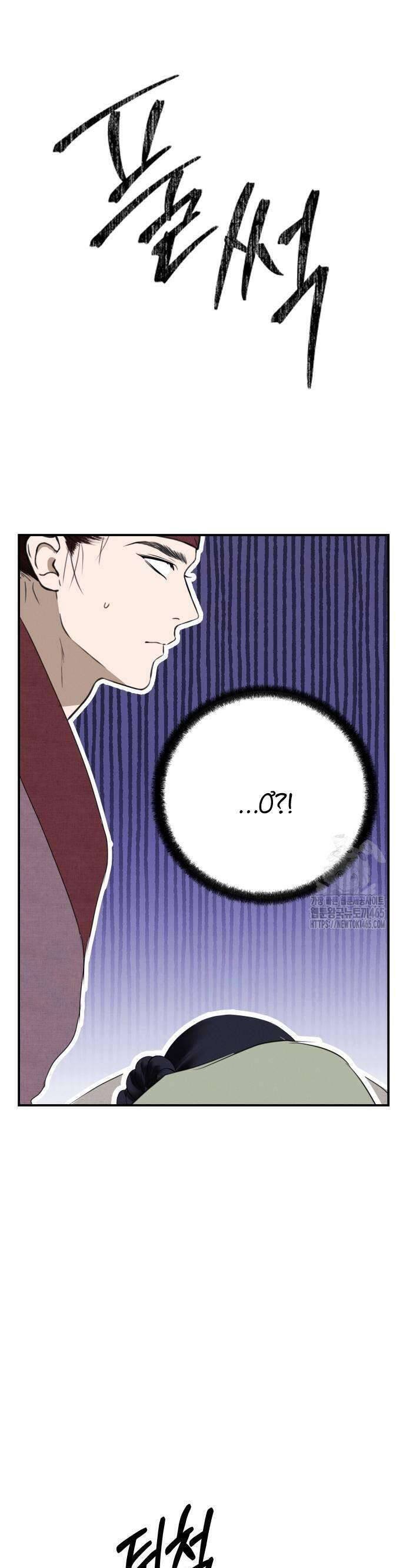 Cuộc Tuyển Chọn Vương Phi Triều Joseon - Chapter 5 - Page 24