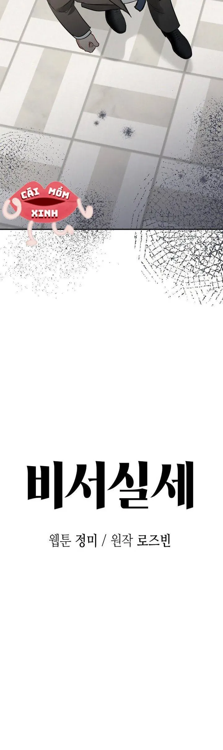 Văn Phòng Thư Ký - Chapter 33 - Page 7