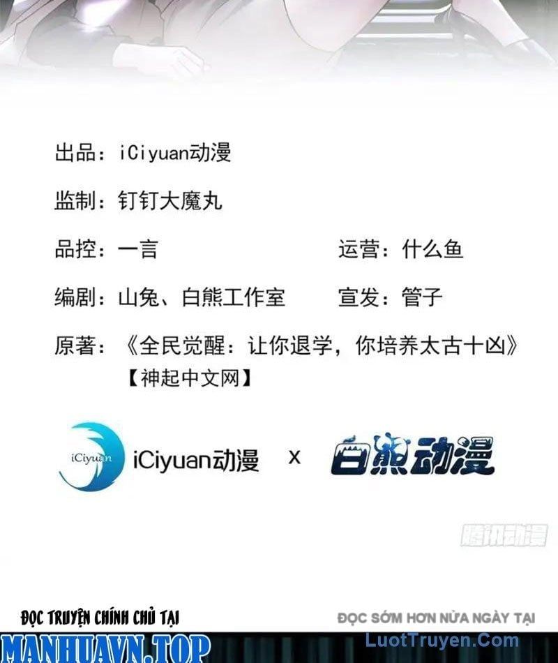 Thái Cổ Thập Hung: Người Khác Ngự Thú Ta Ngự Thú Nương - Chapter 76 - Page 3