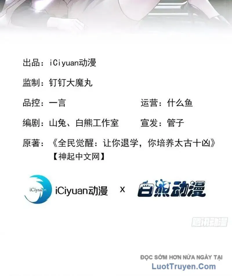 Thái Cổ Thập Hung: Người Khác Ngự Thú Ta Ngự Thú Nương - Chapter 77 - Page 3