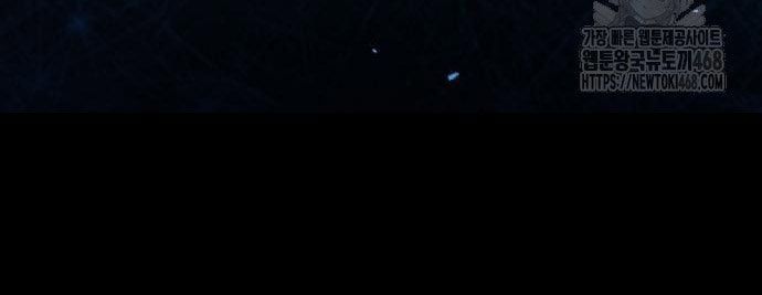 Hoàng Tử Bán Thuốc - Chapter 84 - Page 117