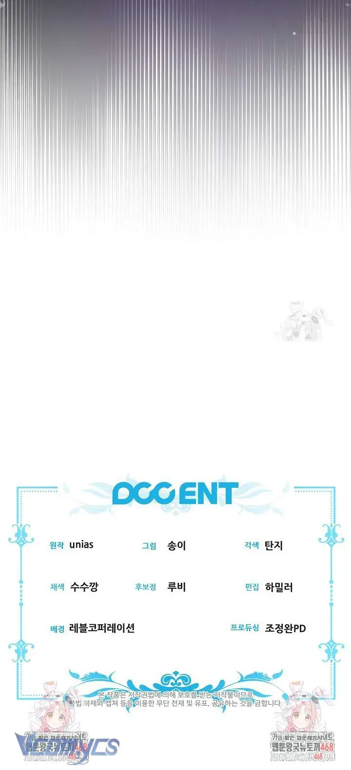 Tôi Đang Xem Một Vở Kịch - Chapter 35 - Page 52