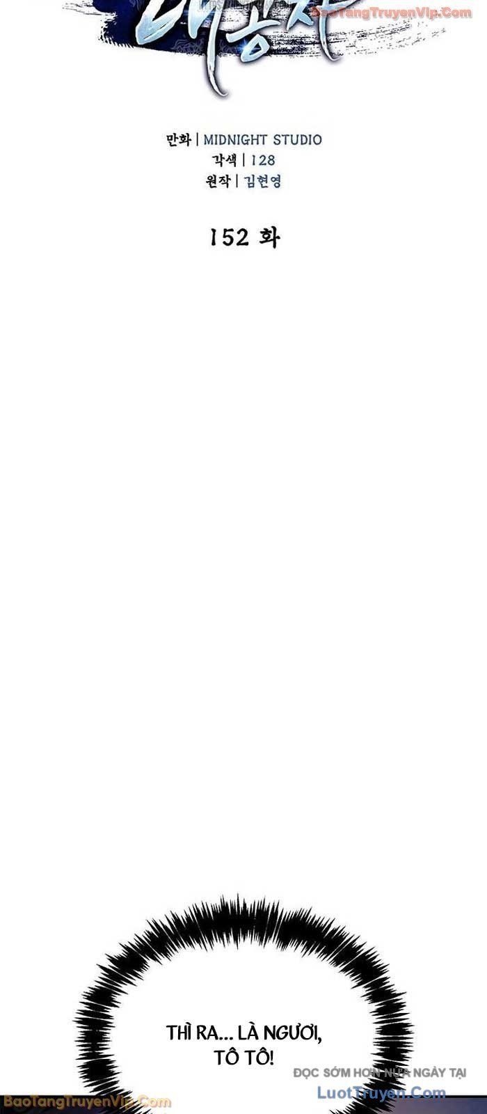 Thiên Qua Thư Khố Đại Công Tử - Chapter 152 - Page 13