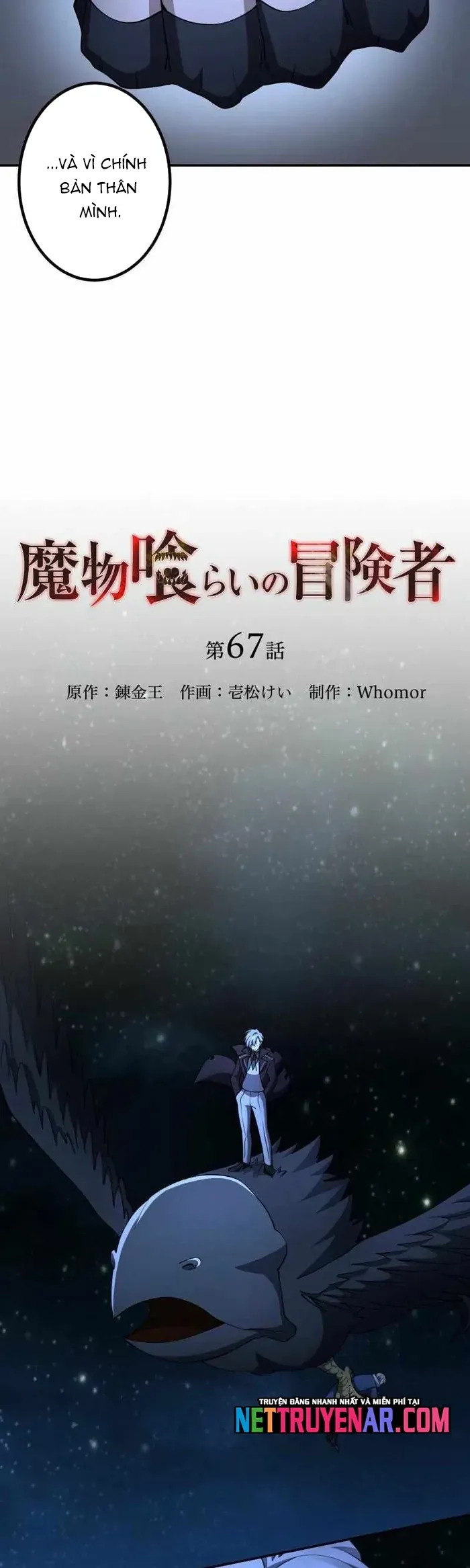 Thực Quỷ Mạo Hiểm Giả - Chapter 67 - Page 35