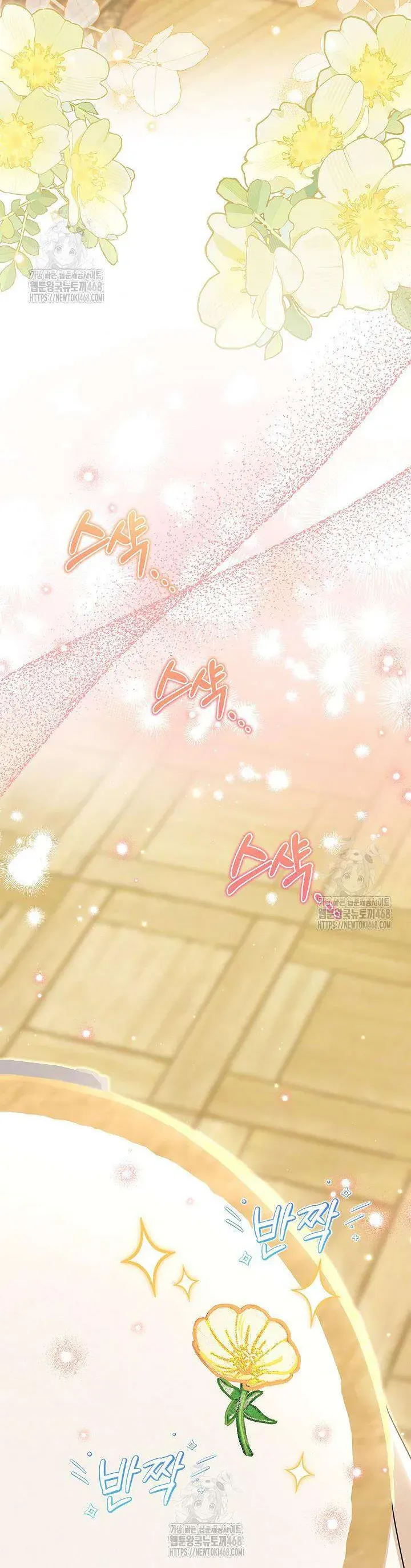 Tôi Sống Với Người Cậu Phản Diện Của Mình - Chapter 32 - Page 19