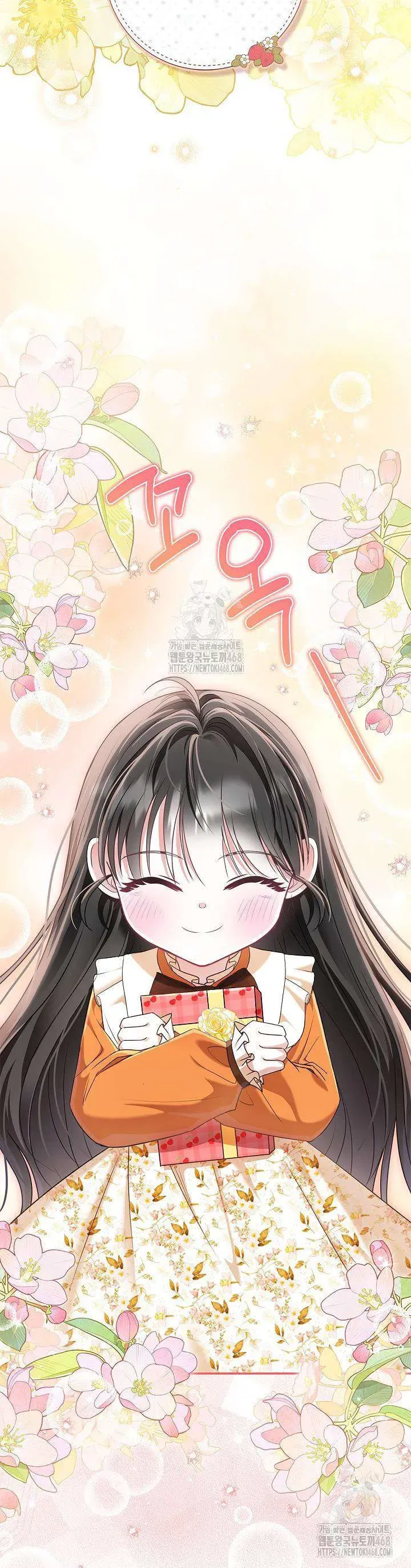 Tôi Sống Với Người Cậu Phản Diện Của Mình - Chapter 32 - Page 25