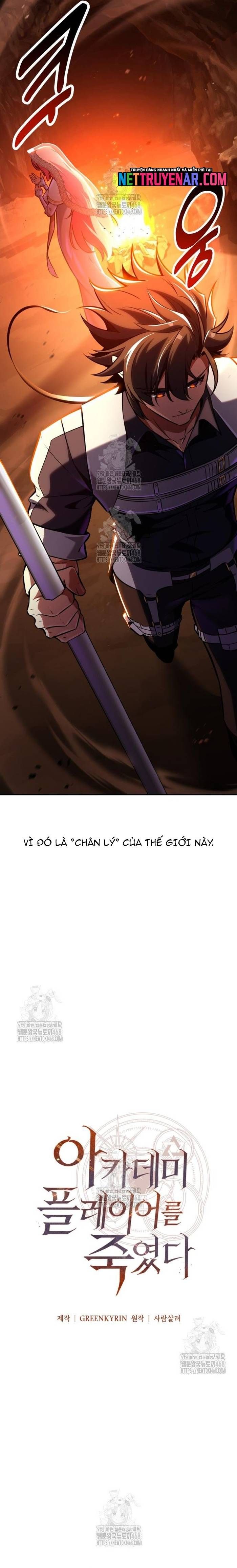 Tôi Đã Giết Tuyển Thủ Học Viện Chapter 95 - Trang 26