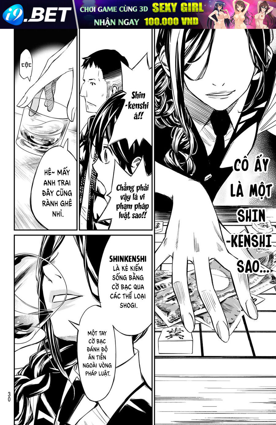 Thợ Săn Trên Bàn Cờ - Chapter 1 - Page 23