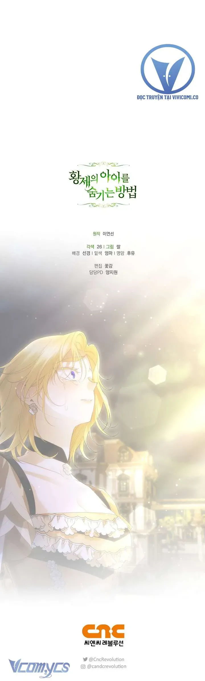 Phương Pháp Che Giấu Đứa Con Của Hoàng Đế - Chapter 123 - Page 43