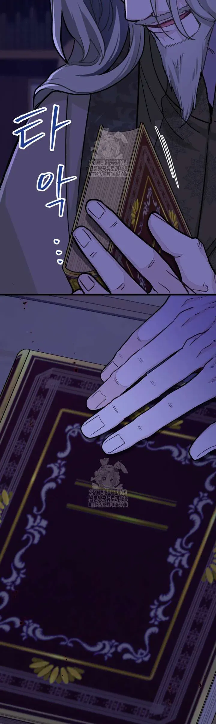 Bệ Hạ, Xin Hãy Quên Tôi Đi - Chapter 37 - Page 33