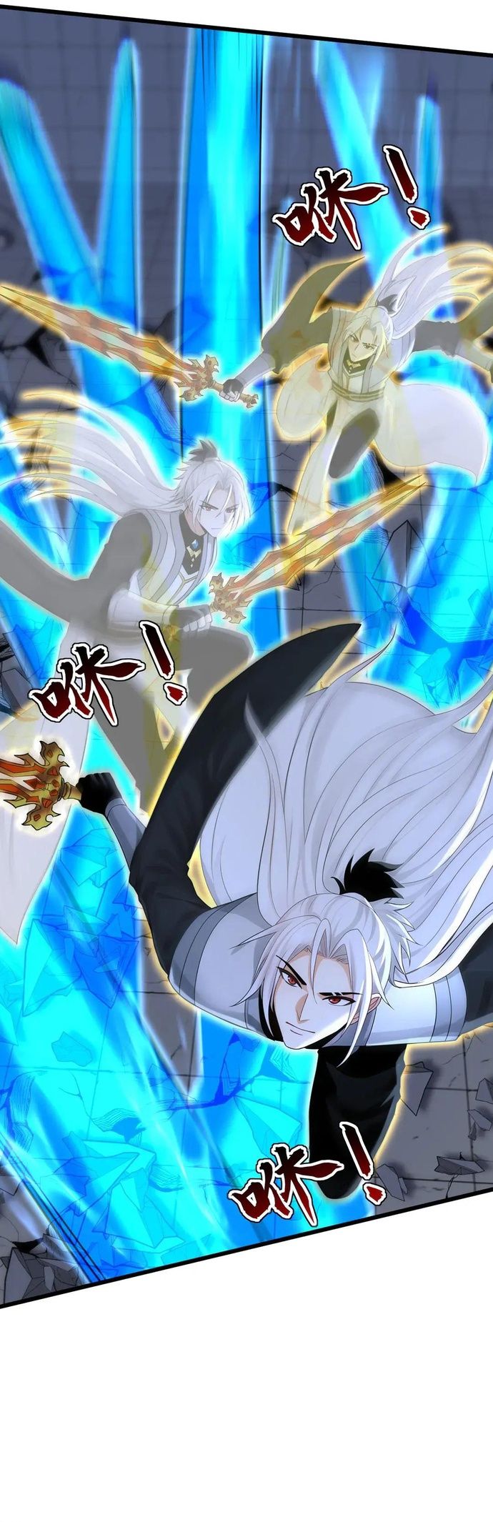 Đệ Tử Tu Luyện Còn Ta Thì Lười Biếng - Chapter 230 - Page 7