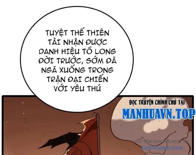 Toàn Dân Chuyển Chức: Bị Động Của Ta Vô Địch - Chapter 124 - Page 125