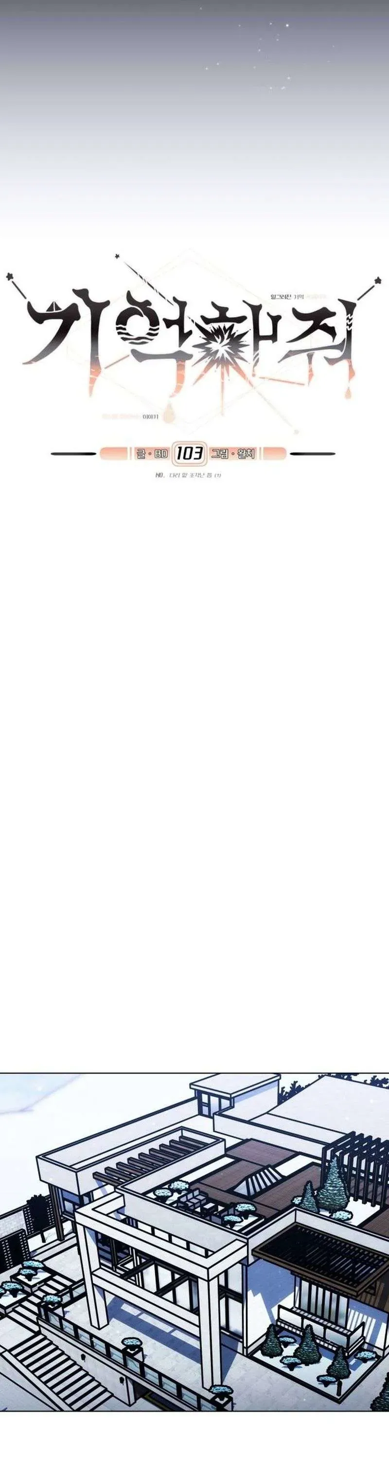 Xin Người Đừng Quên - Chapter 103 - Page 8