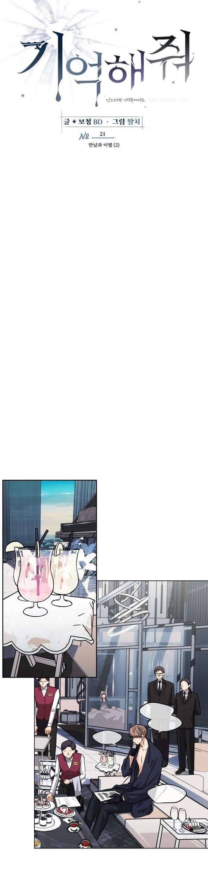 Xin Người Đừng Quên - Chapter 21 - Page 6