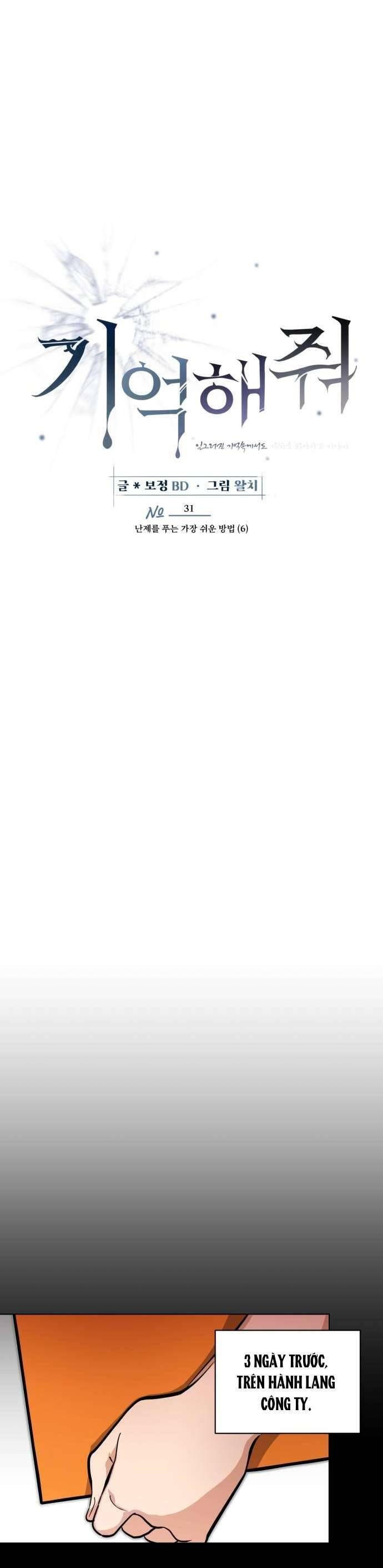 Xin Người Đừng Quên - Chapter 31 - Page 7