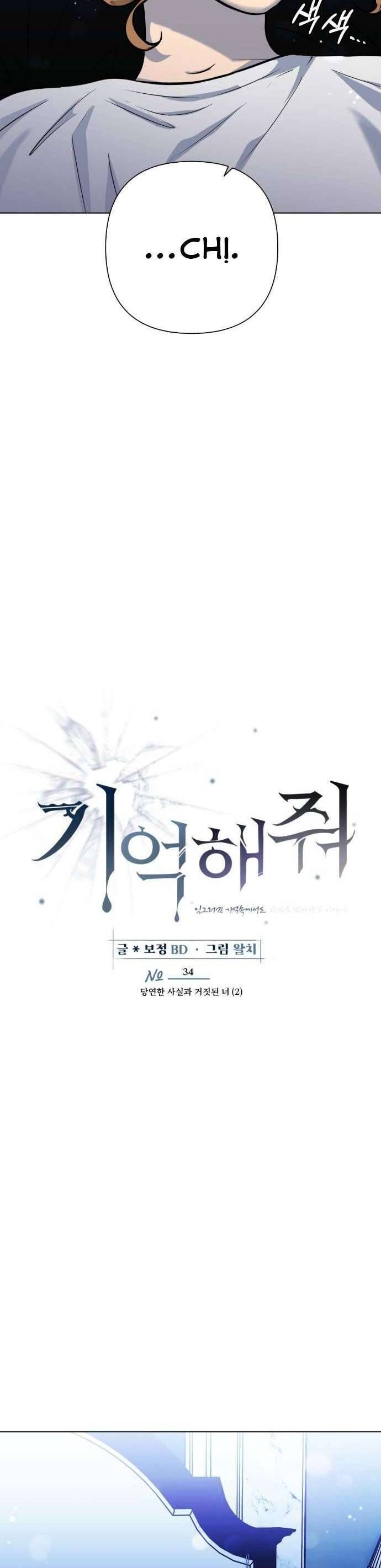 Xin Người Đừng Quên - Chapter 34 - Page 23