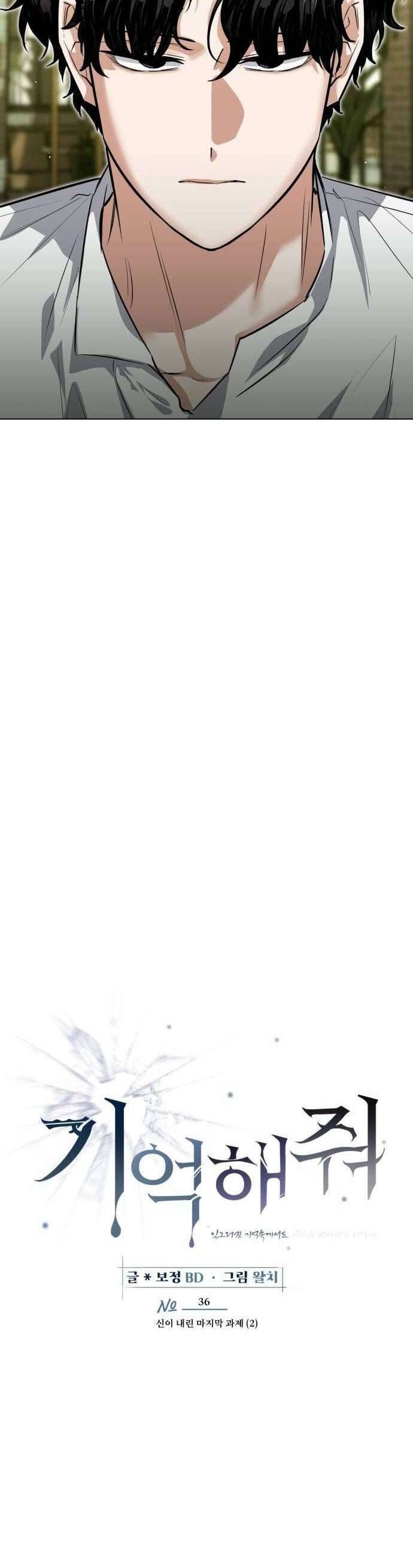 Xin Người Đừng Quên - Chapter 36 - Page 18