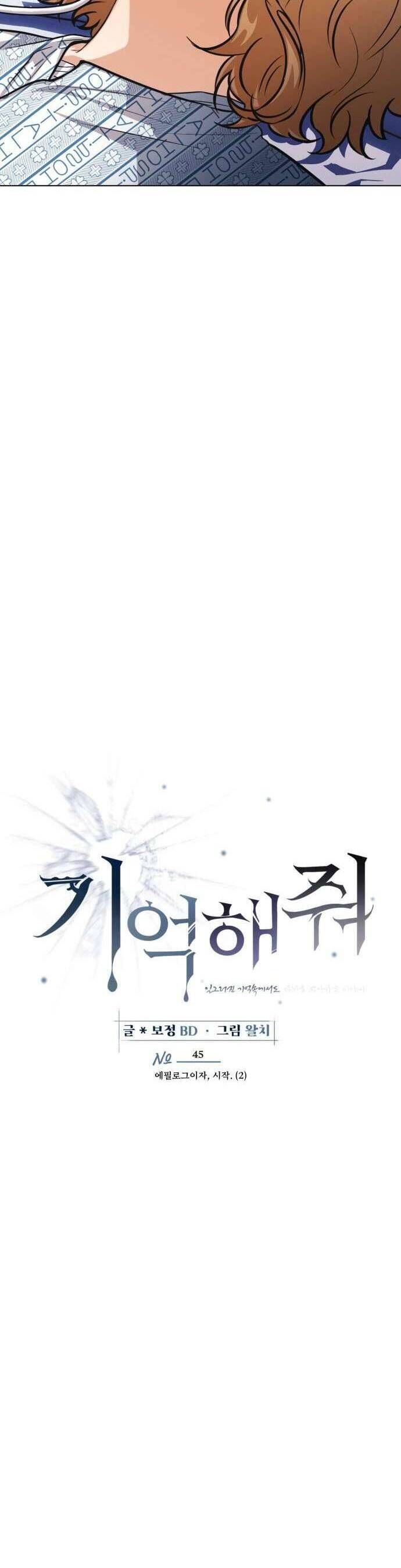 Xin Người Đừng Quên - Chapter 45 - Page 17