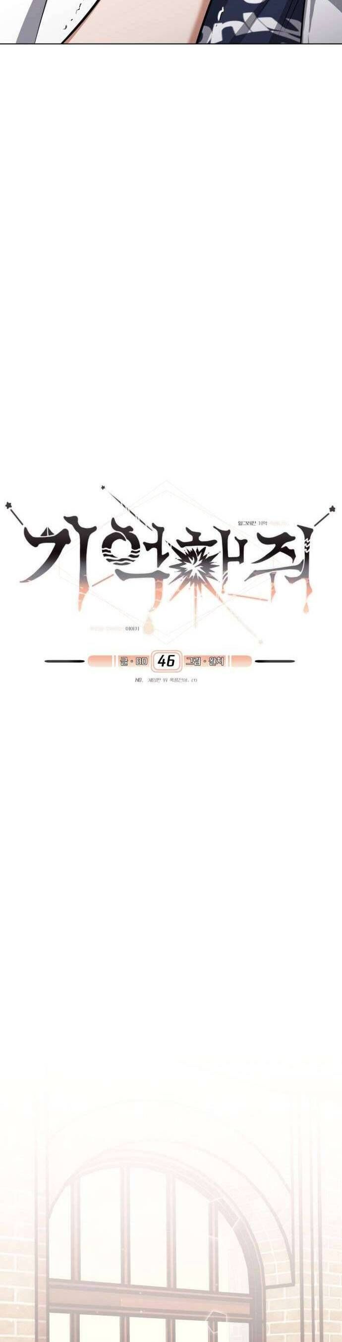 Xin Người Đừng Quên - Chapter 46 - Page 17