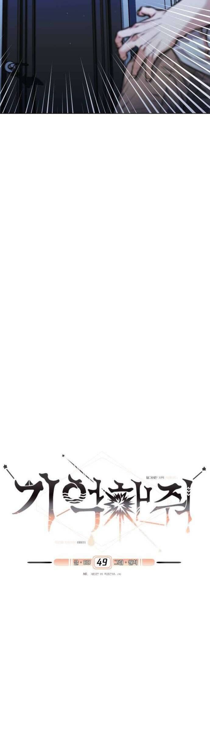 Xin Người Đừng Quên - Chapter 49 - Page 15