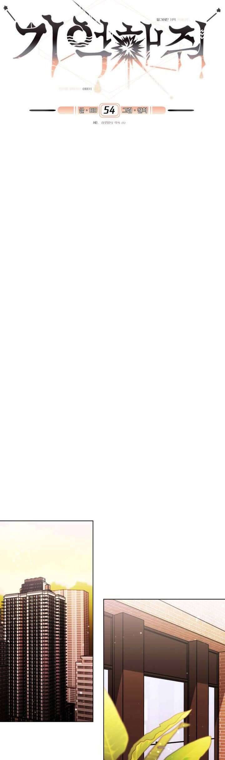 Xin Người Đừng Quên - Chapter 54 - Page 13