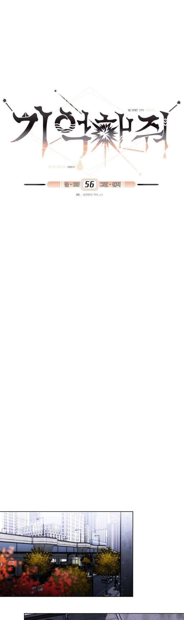 Xin Người Đừng Quên - Chapter 56 - Page 9