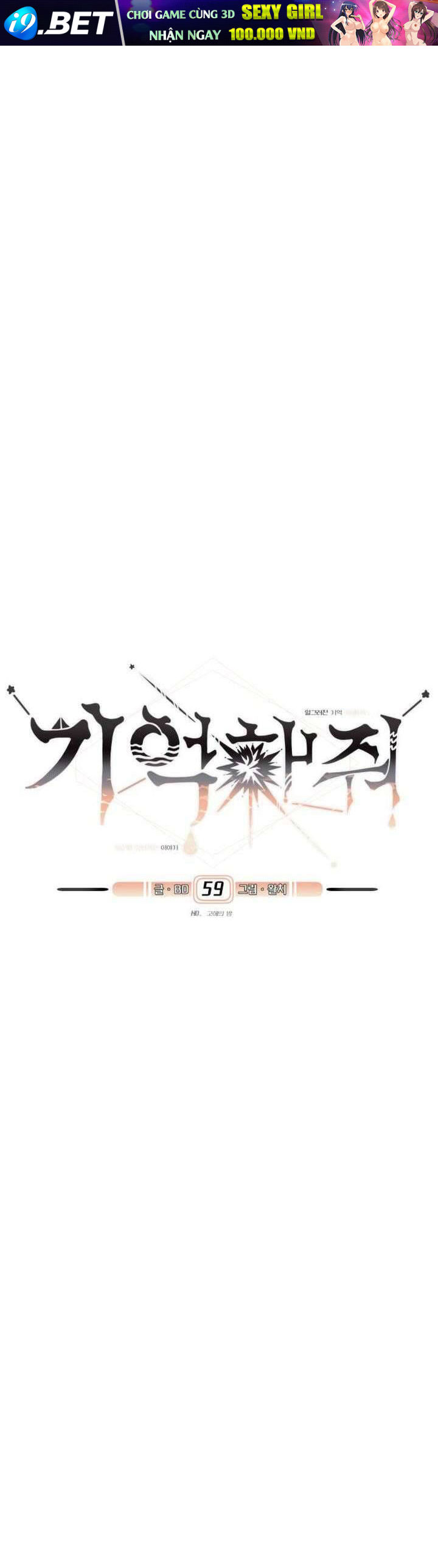 Xin Người Đừng Quên - Chapter 59 - Page 9