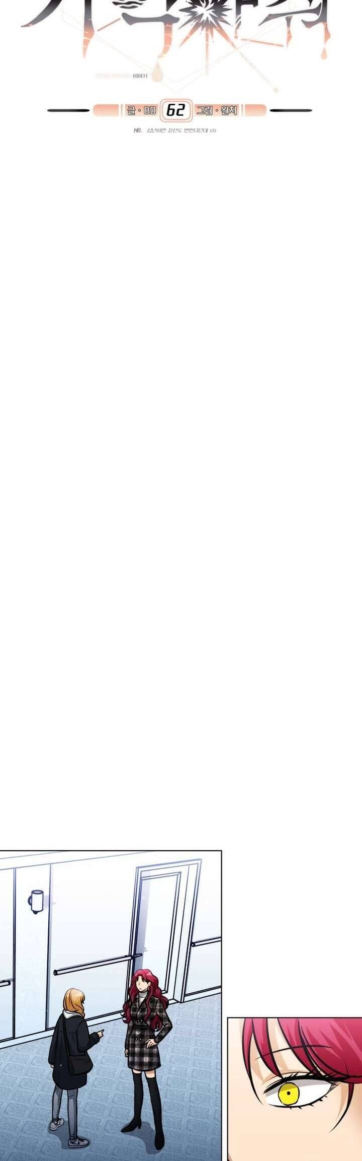 Xin Người Đừng Quên - Chapter 62 - Page 10