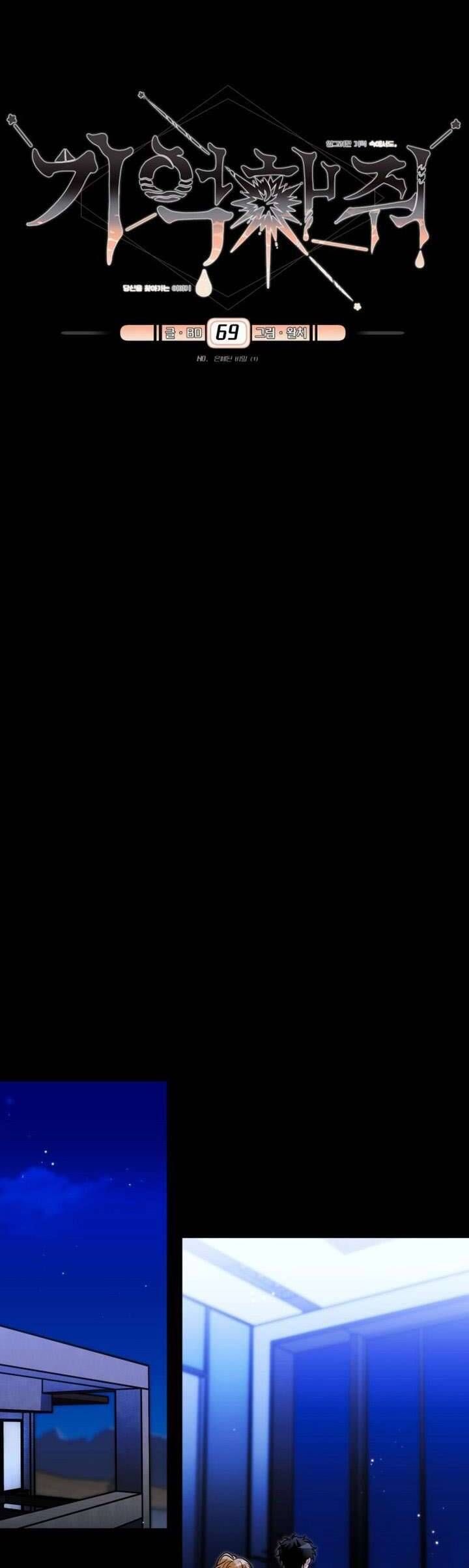 Xin Người Đừng Quên - Chapter 69 - Page 5