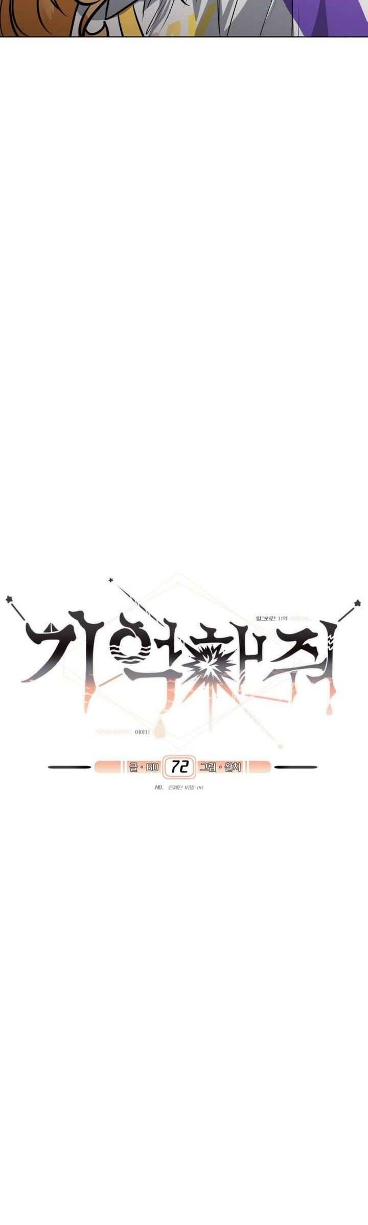 Xin Người Đừng Quên - Chapter 72 - Page 5