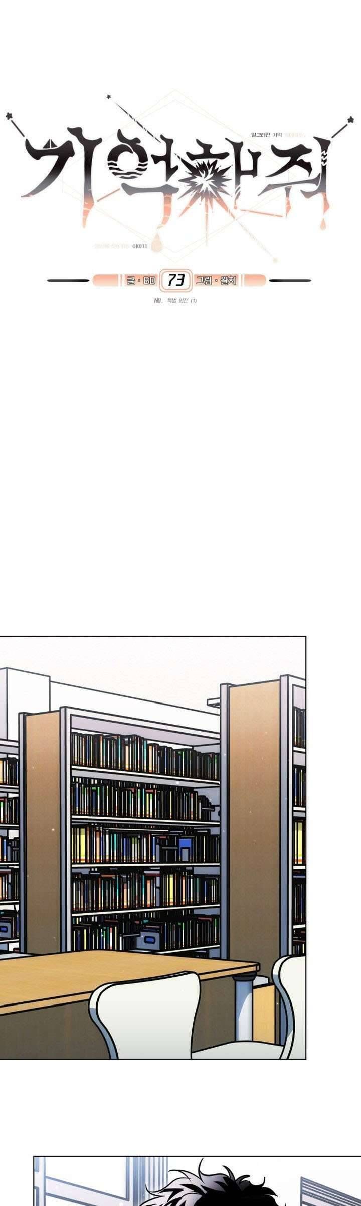 Xin Người Đừng Quên - Chapter 73 - Page 12