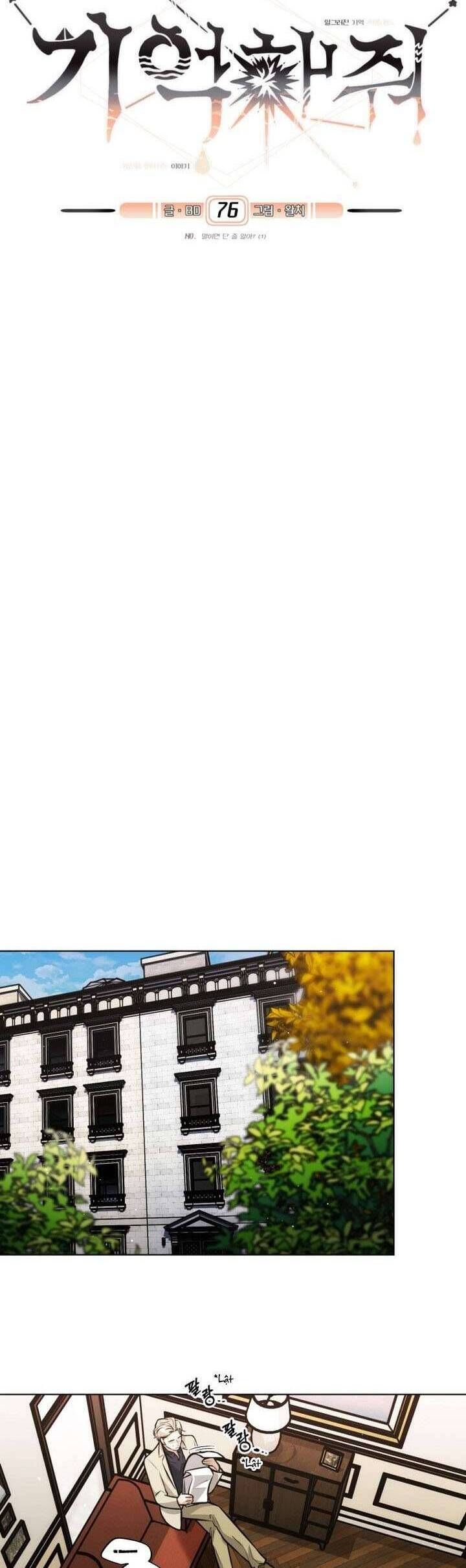 Xin Người Đừng Quên - Chapter 76 - Page 5