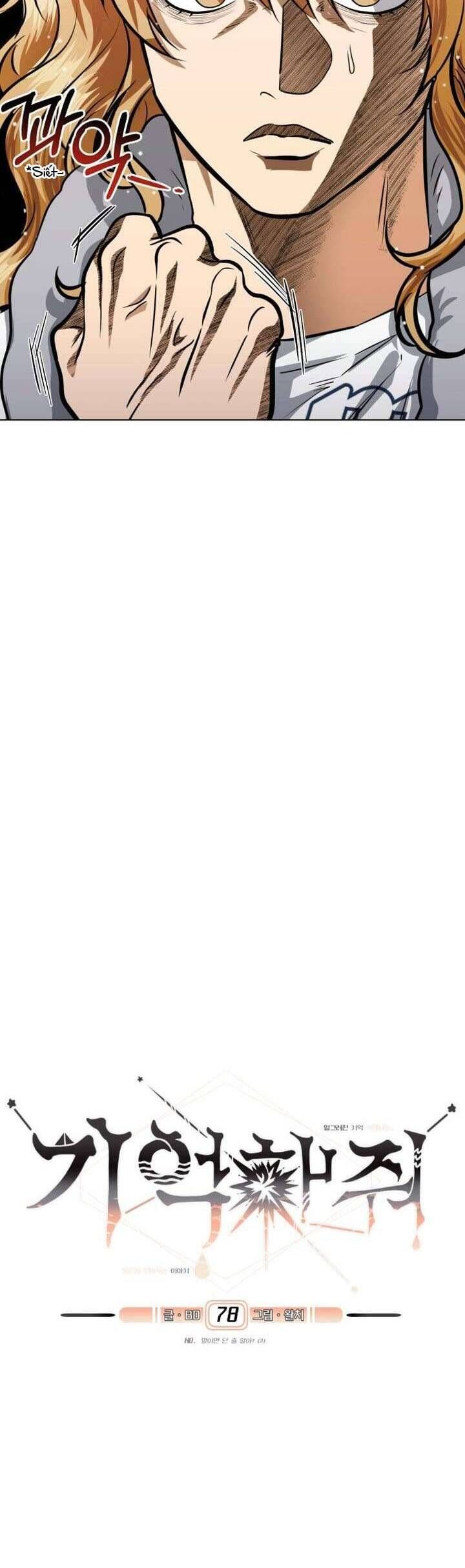 Xin Người Đừng Quên - Chapter 78 - Page 5