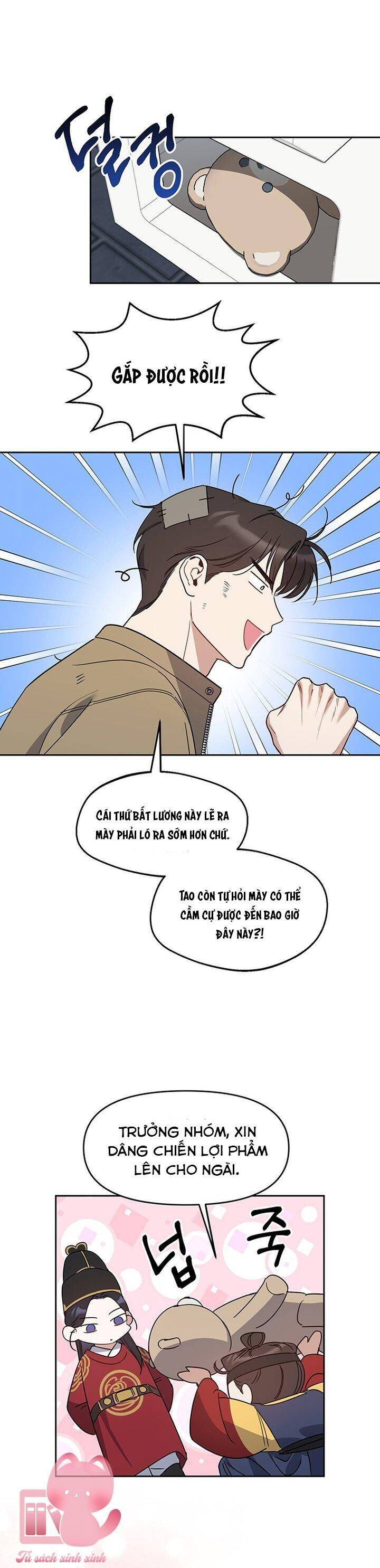 Vận Xui Chốn Công Sở - Chapter 66 - Page 13