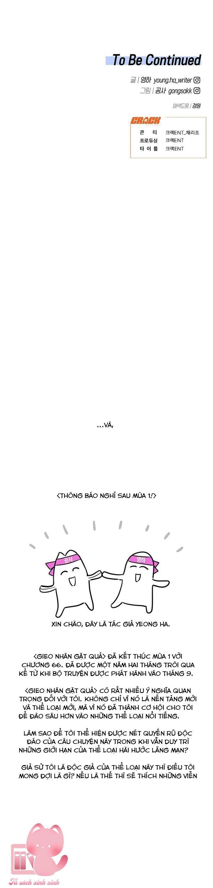 Vận Xui Chốn Công Sở - Chapter 66 - Page 46