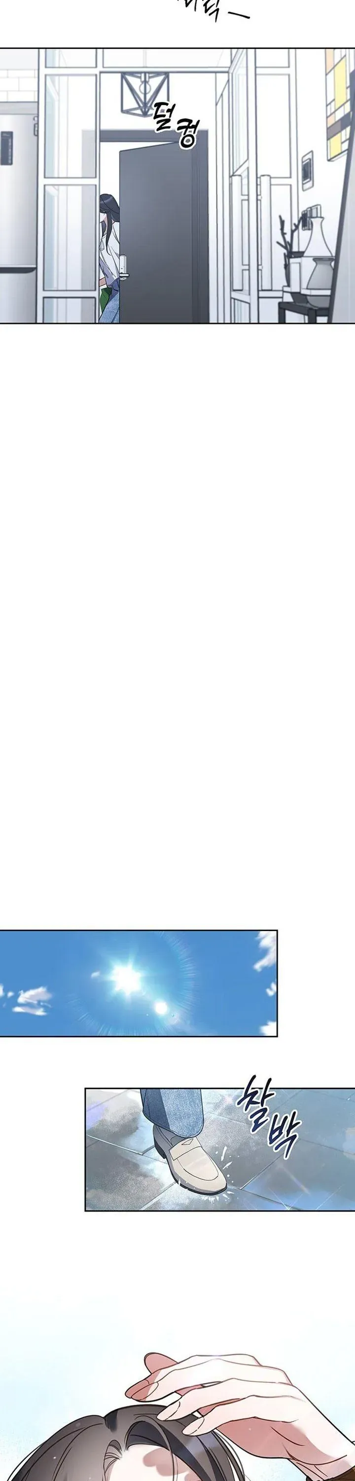 Vận Xui Chốn Công Sở - Chapter 67 - Page 5